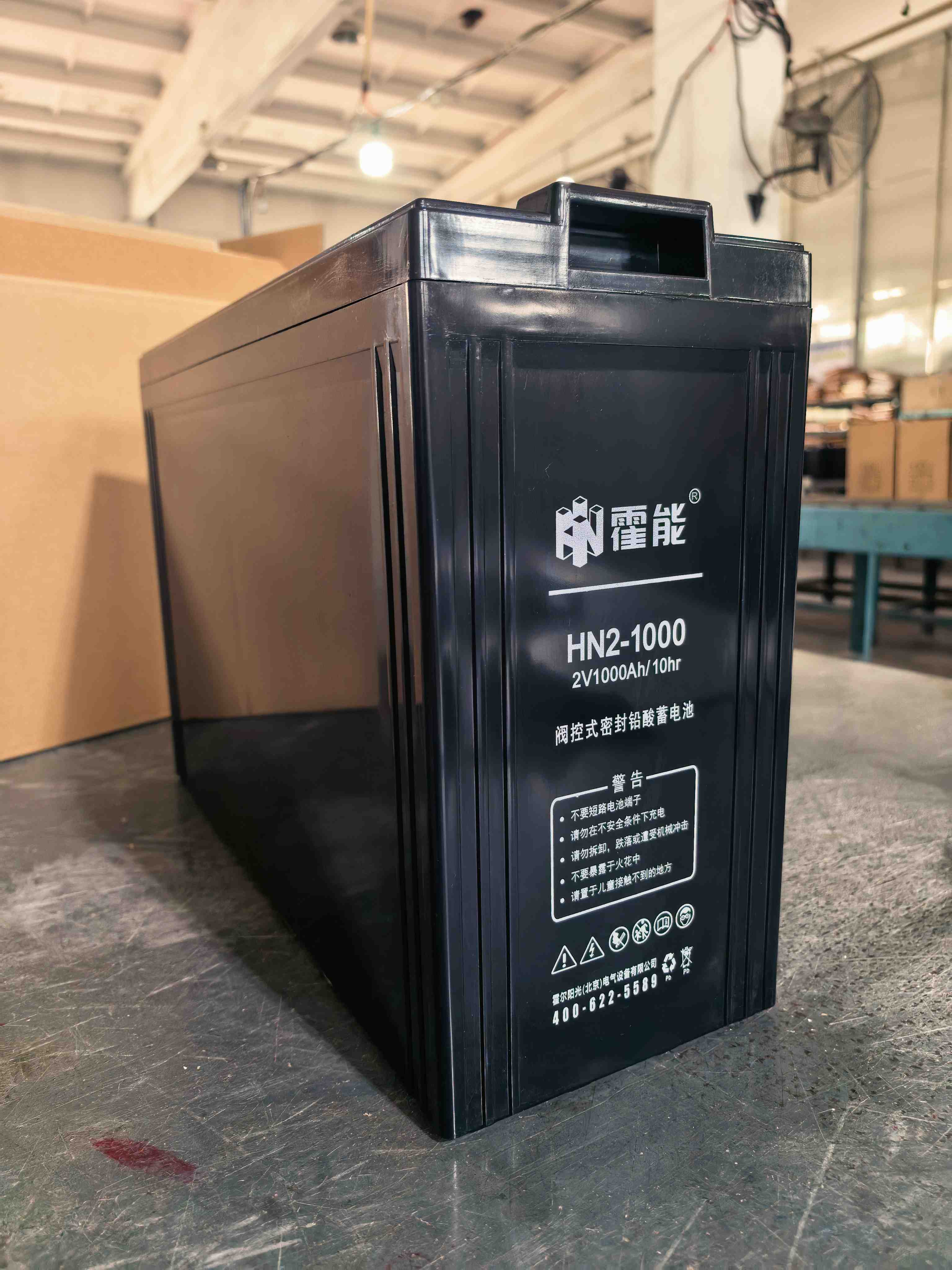 烟台市霍能机房空调霍能一体化机房 - 推荐